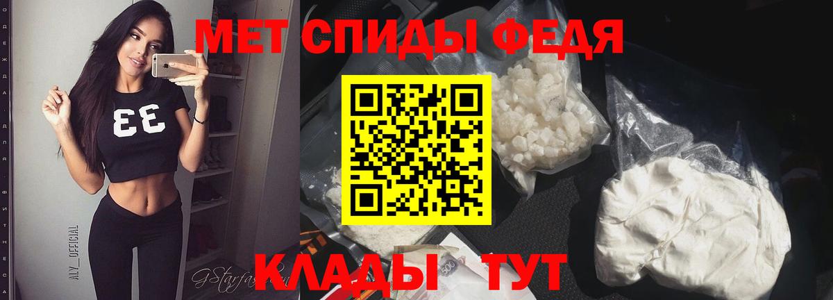 Первитин витя Бугуруслан