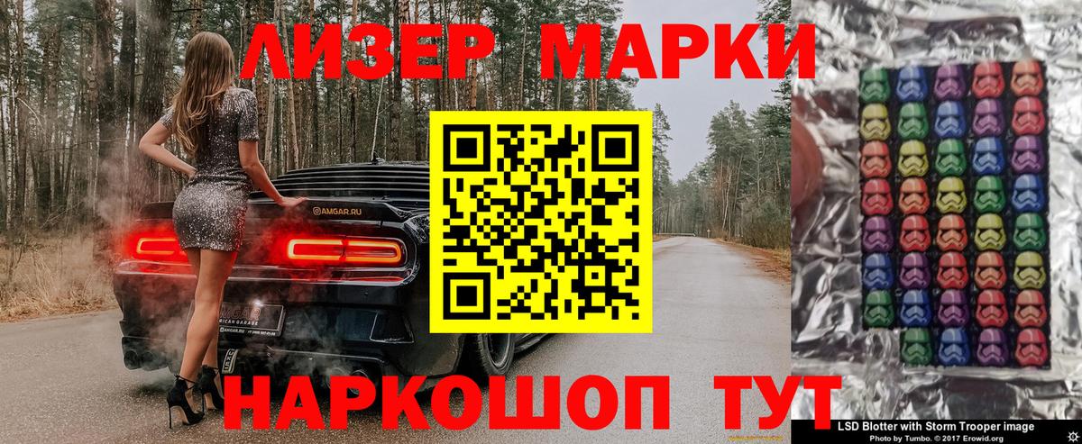 Бугуруслан  Марки 25I-NBOMe 1,5мг  Марки 25I-NBOMe 1,5мг  Вход с VPN 