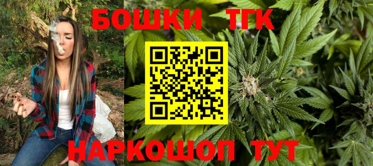 Бугуруслан  МАРИХУАНА ГИДРОПОН  Марихуана SATIVA & INDICA  Вход с VPN 